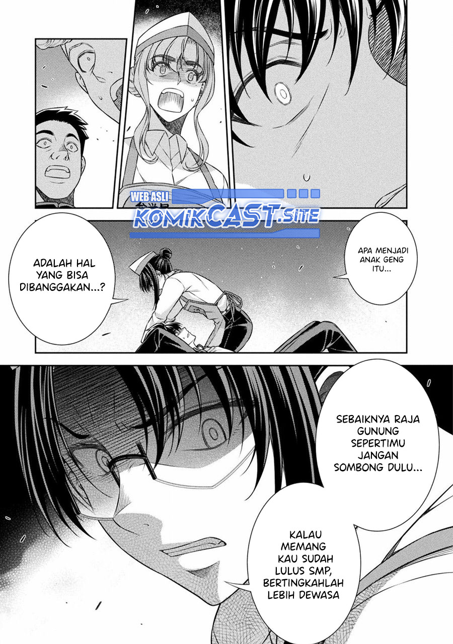 Dilarang COPAS - situs resmi www.mangacanblog.com - Komik silver plan to redo from jk 039 - chapter 39 40 Indonesia silver plan to redo from jk 039 - chapter 39 Terbaru 15|Baca Manga Komik Indonesia|Mangacan